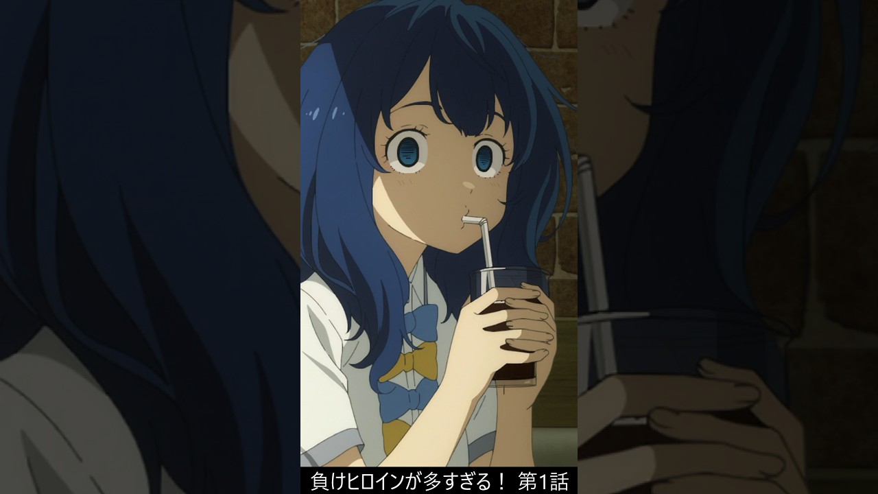 「負けヒロイン1人目」[負けヒロインが多すぎる！]