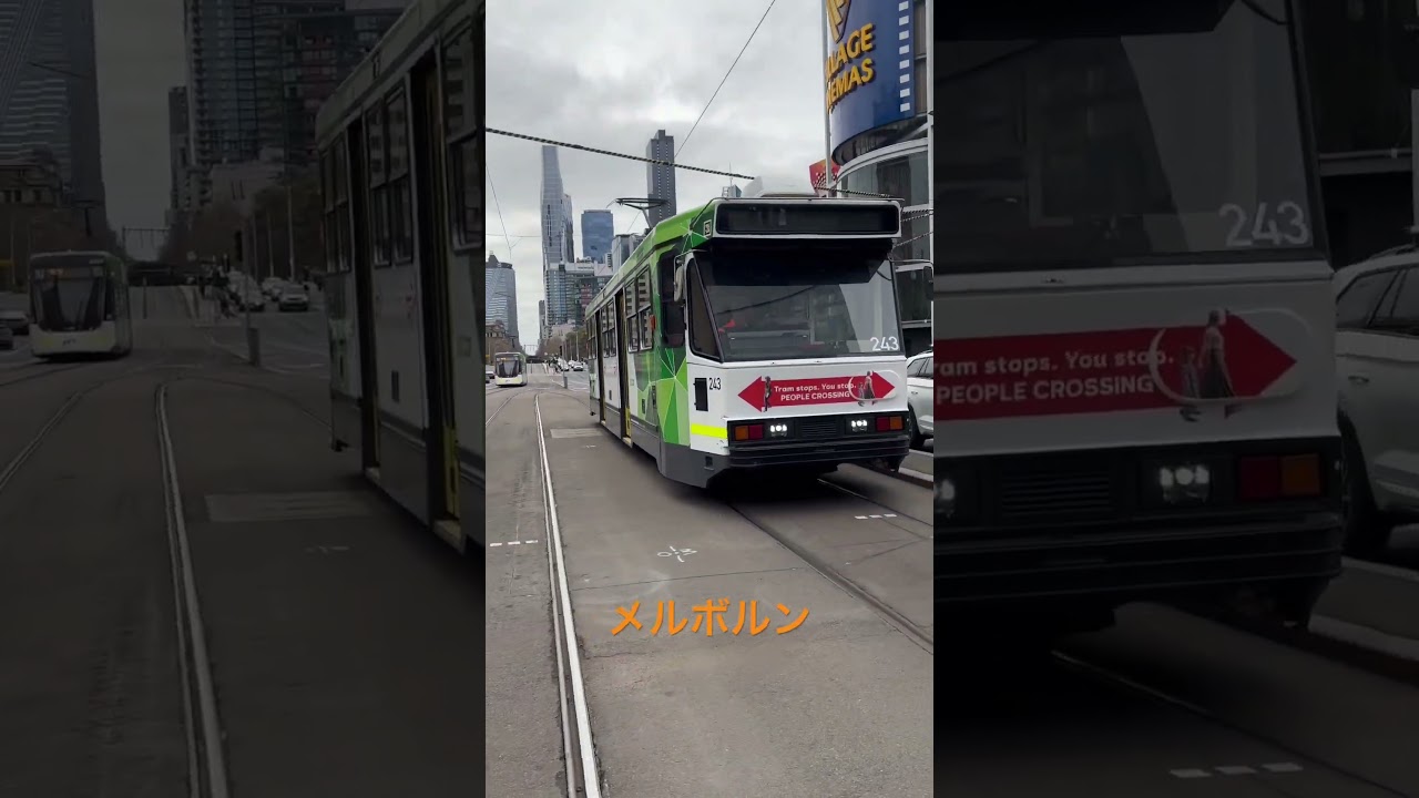 オーストラリア　メルボルン