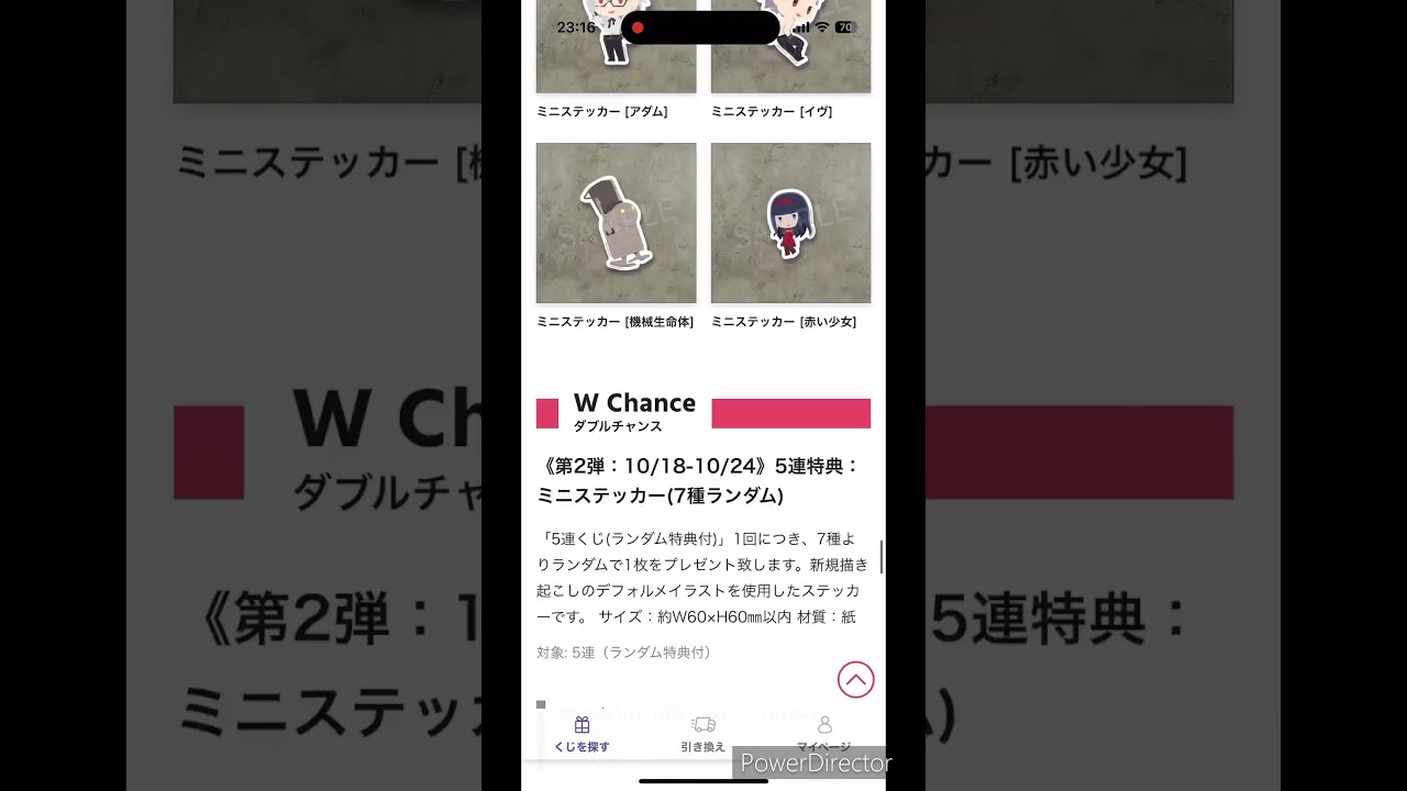 #ニーアオートマタ #2B #nier #アニプレックス #オンラインくじ