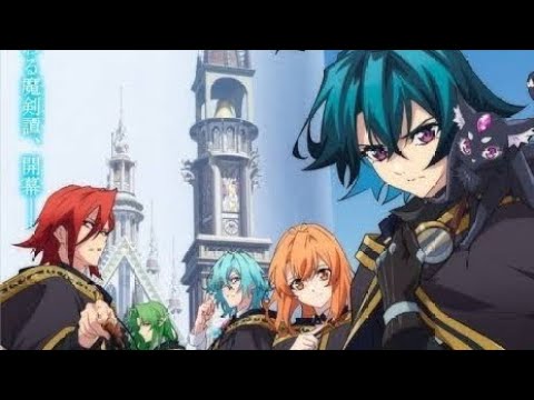 杖と剣のウィストリア』シーズン2特報映像・新ビジュアル到着／2026年4月放送！