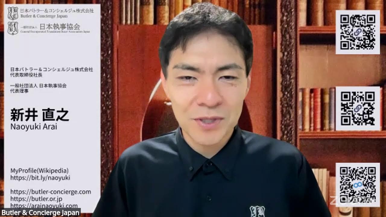「富裕層はなぜ、百貨店を利用するのか？」一般社団法人 日本執事協会 附属 日本執事学校 一般公開授業【新井直之校長担当】