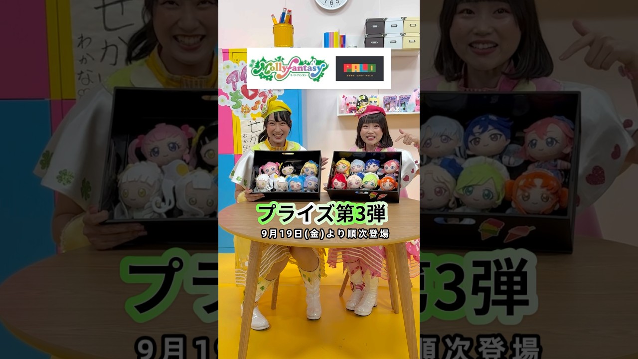 アイプリ部からのお知らせ📢