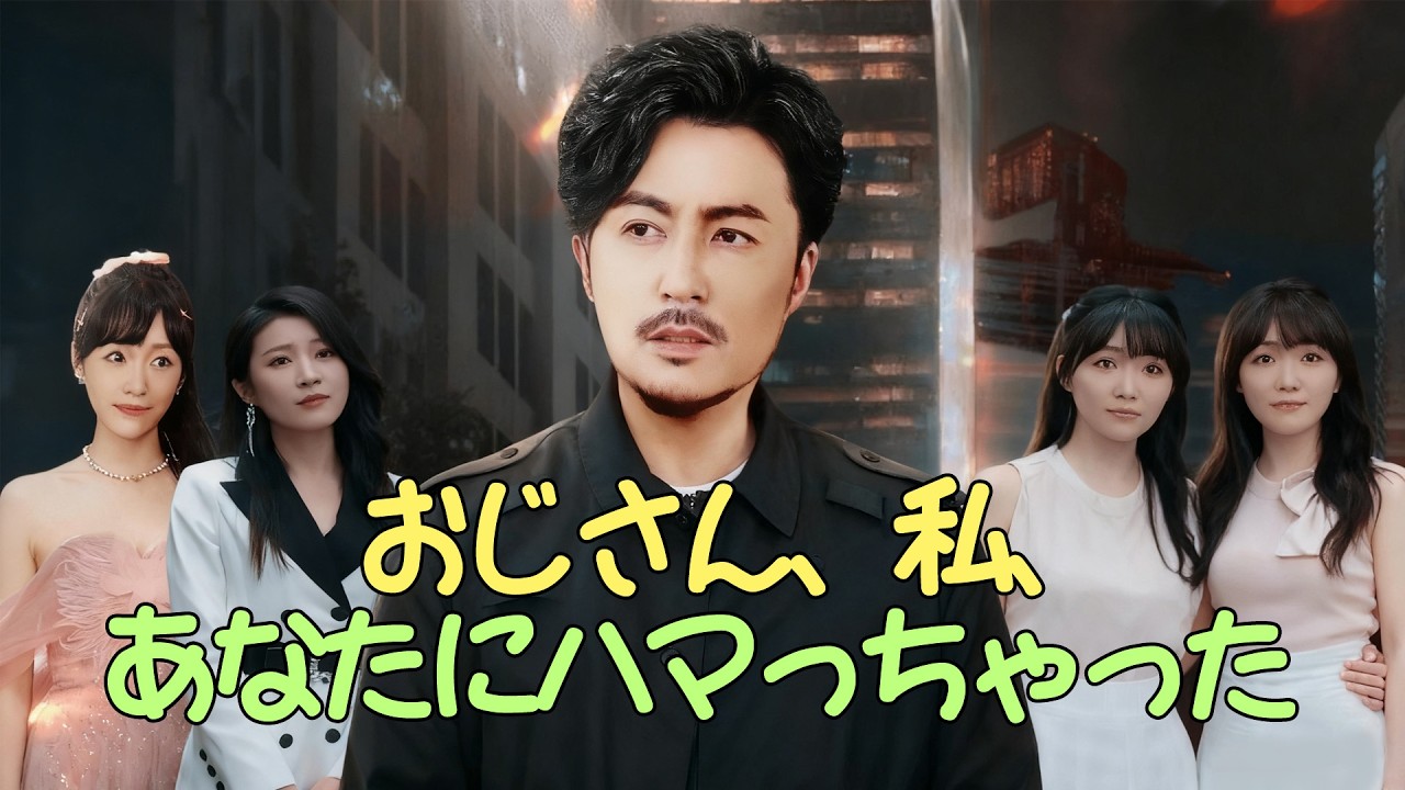 【隠れ億万富豪】ガードマン正体はカリスマ投資家！息子が辱められた瞬間、世界の巨头が一斉に敬礼！敌は腰抜けに！