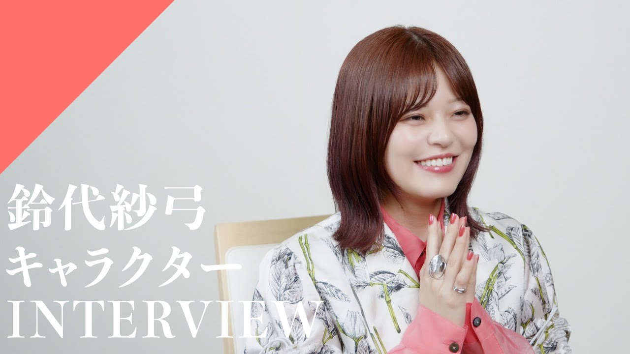 【INTERVIEW】Suzushiro Sayumi - Character from CrosSing