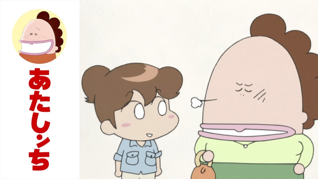 「お母さんの正義感」第8話 | あたしンち | [ENG sub]