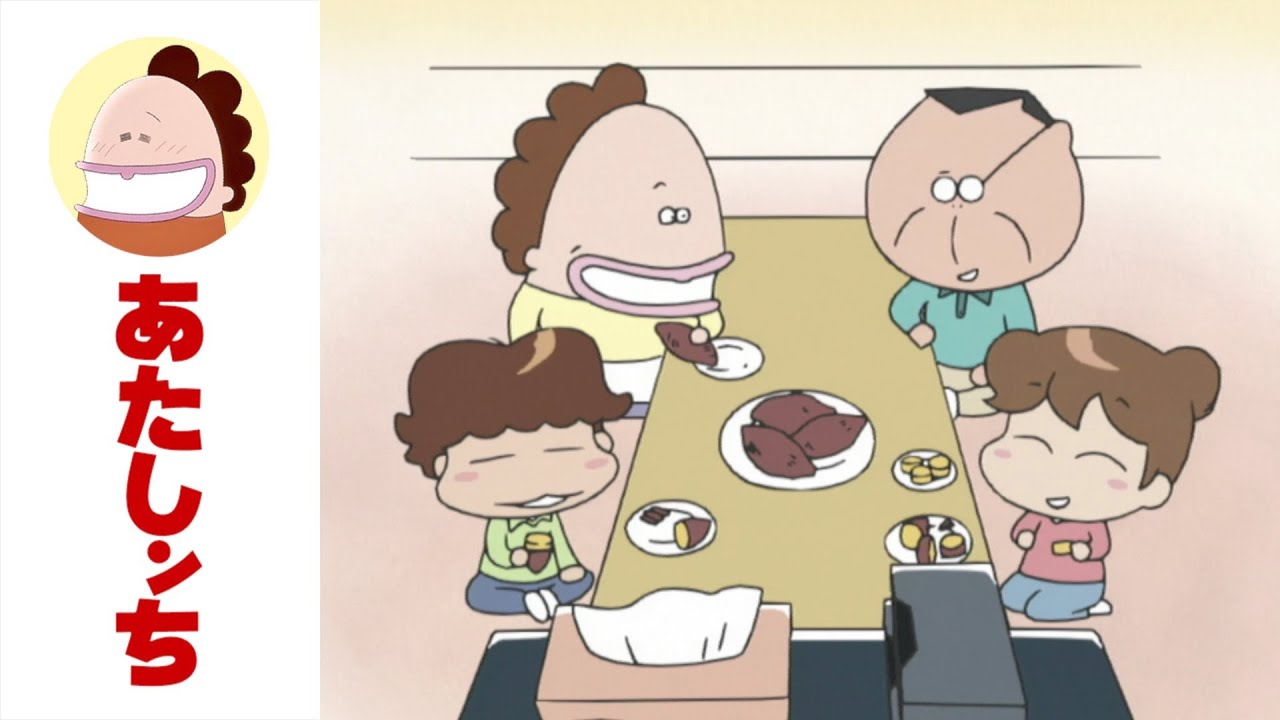 「パンの耳などの食べ方」第7話 | あたしンち | [ENG sub]