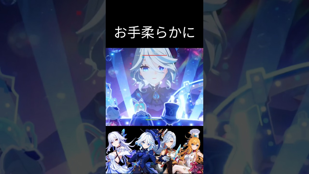 ナド•クライでこしたんたん！ #原神