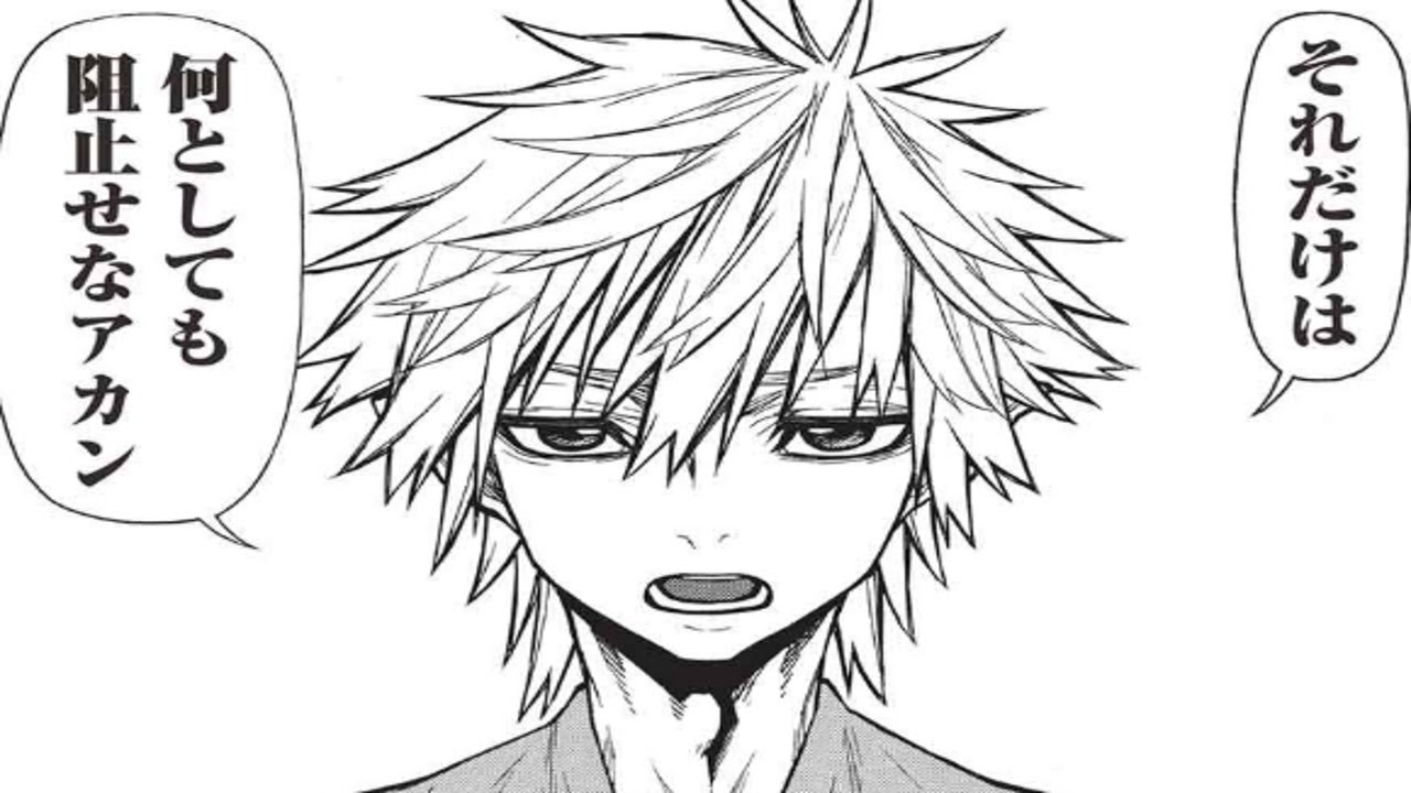 【異世界漫画】 新米オッサン冒険者、最強パーティに死ぬほど鍛えられて無敵になる。 1~81【マンガ動画】