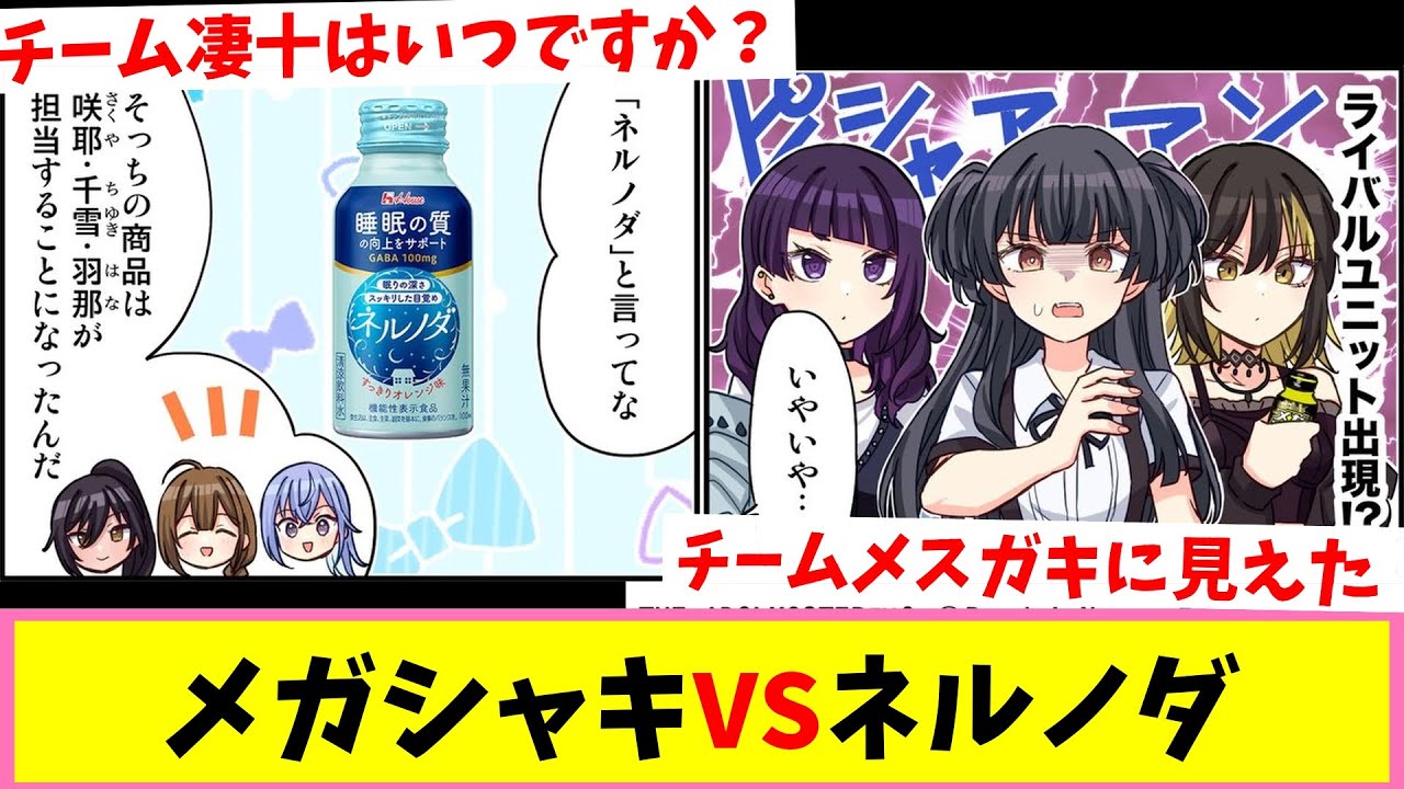 （桑山千雪…要注意よ…）【反応集】【シャニマス】