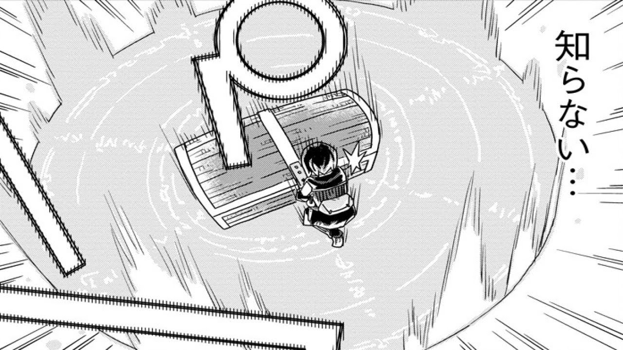 【異世界漫画】ダンジョンの中のひと 1 ~ 56【マンガ動画】