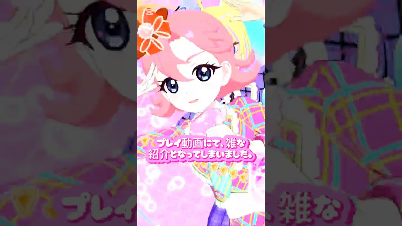 プリおじの星4チャレンジ リング3弾　第40回　#アイプリ #ひみつのアイプリ #アイプリバース #shorts #ガチャ動画 #vlog #anime