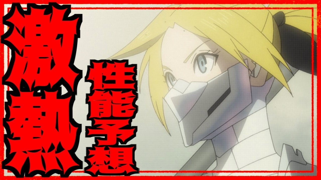 【怪獣８号】四ノ宮ヒカリ実装確定か!!!性能予想(AI)とユーザーの反応まとめ