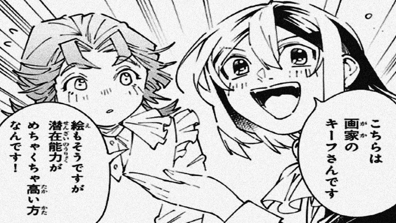 【異世界漫画】転生貴族、鑑定スキルで成り上がる～弱小領地を受け継いだので、優秀な人材を増やしていたら、最強領地になってた 1~183【マンガ動画】