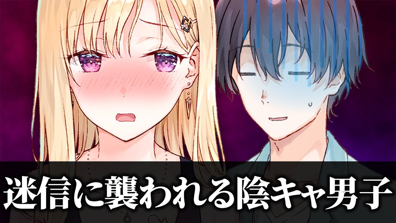 【アニメ】オカルトに襲われる兄妹【義妹生活】