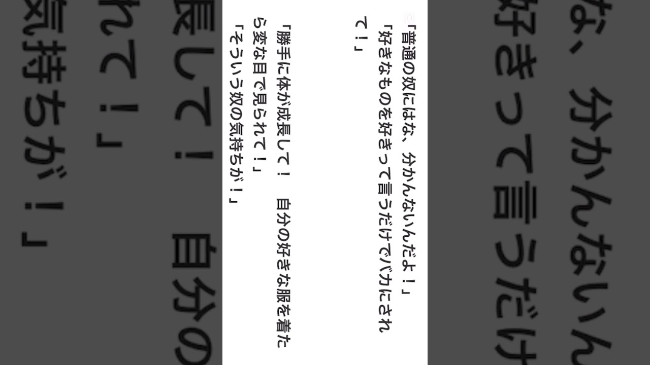 「夜のクラゲは泳げない」からキウイちゃんのセリフをお借りしました。#セリフ #セリフ読み #shorts #vtuber準備中 #vtuber #推しをお探しですか