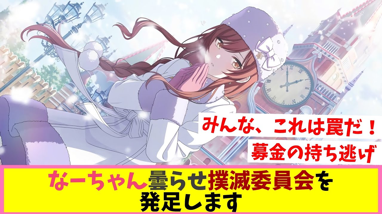 「曇らせからハッピーエンドへの挽回策を検討するために曇らせシチュを挙げていきましょう」【反応集】【シャニマス】