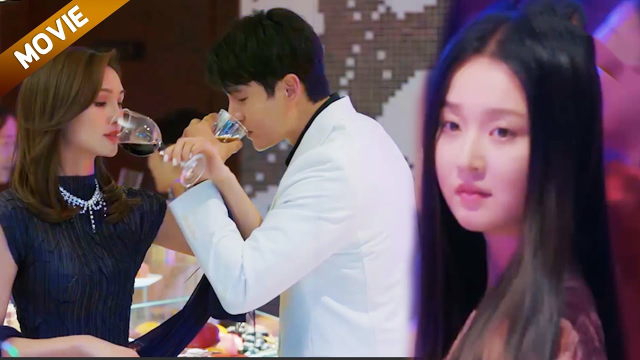 【FULL】一回头看见丈夫和小三喝交杯酒，妻子当场转身离开，丈夫下跪求原谅！ #chinesedrama #中國電視劇 #灰姑娘 #愛情