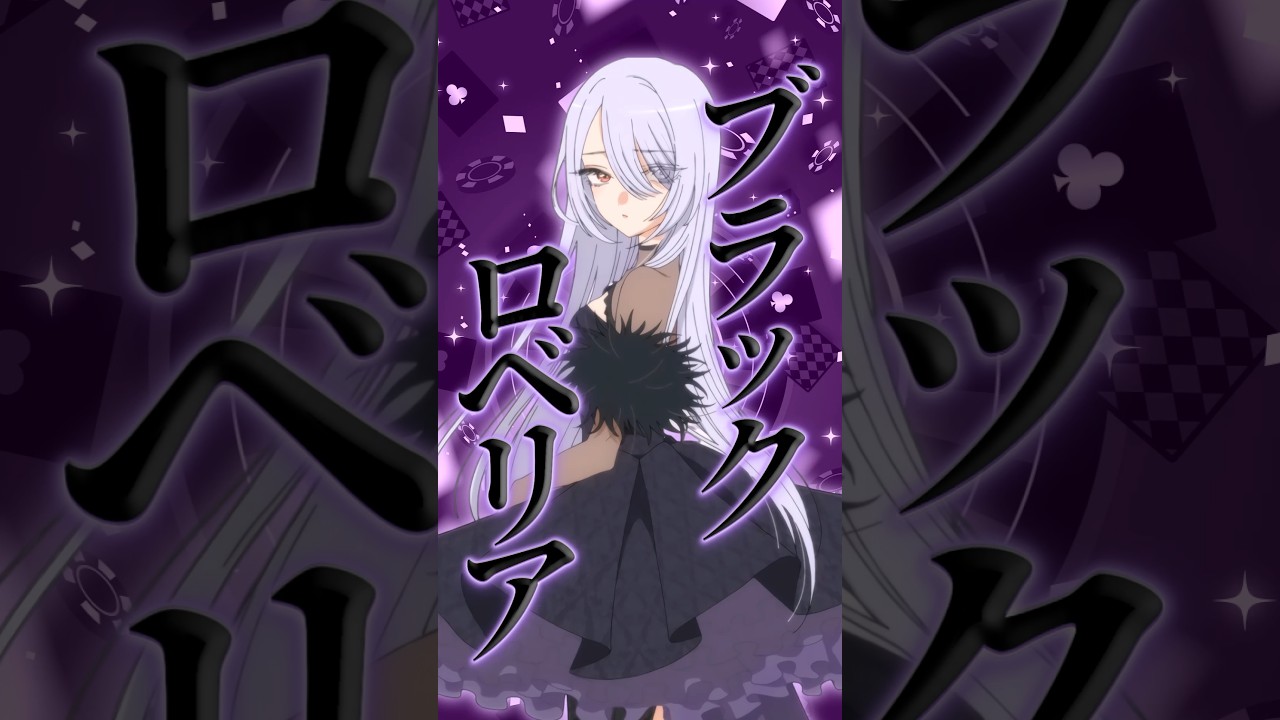 【着せ恋】フィギュア化されそうなジュジュサマ(劇ロべコスVer.)【アニメ第23話】 #shorts   #アニメ   #その着せ替え人形は恋をする