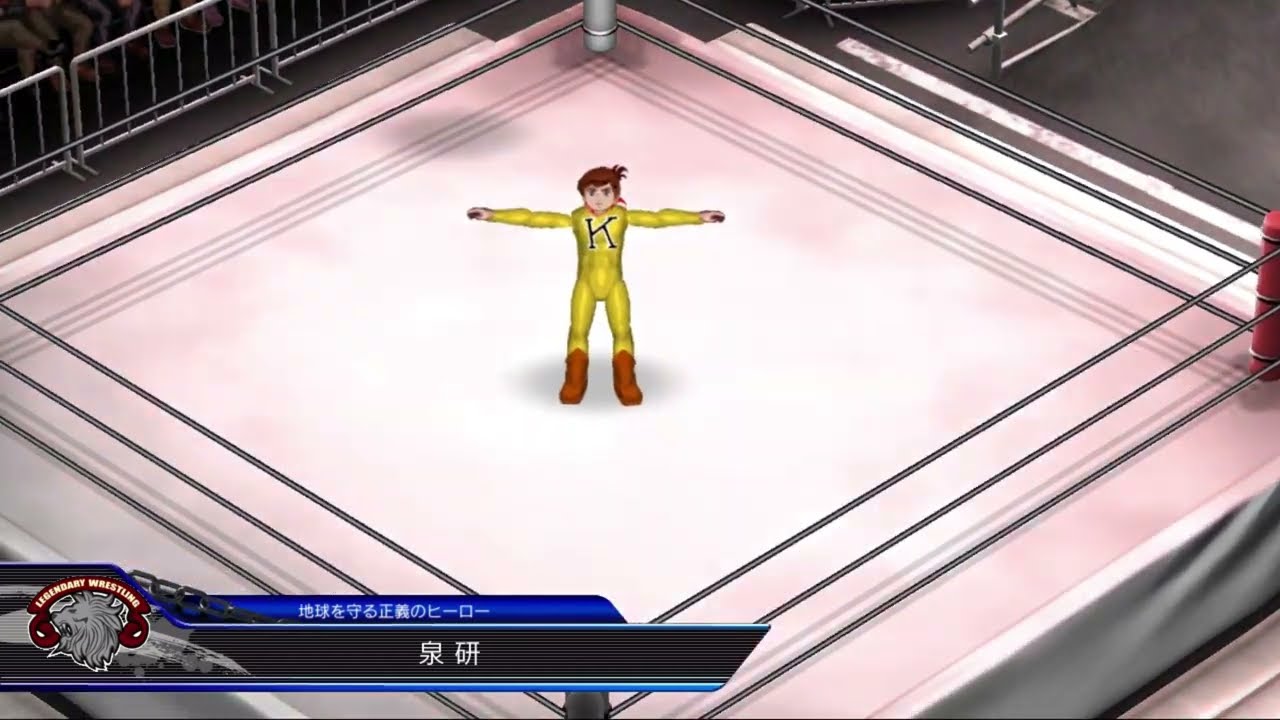 チャージマン研