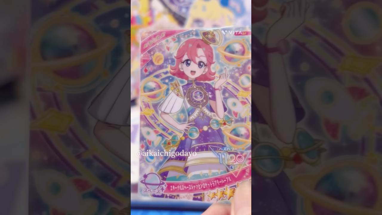 《Vlog》ひみつのアイプリ♡アイプリやってきました♪#アイプリ #ひみつのアイプリ #カード #カードゲーム