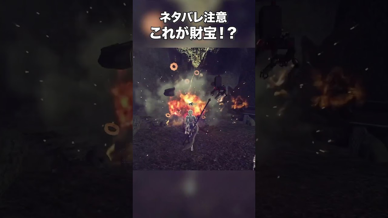 【ネタバレ注意】これが王の残した財宝⁉️[NieRオートマタ実況] #ゲーム実況 #ニーアオートマタ