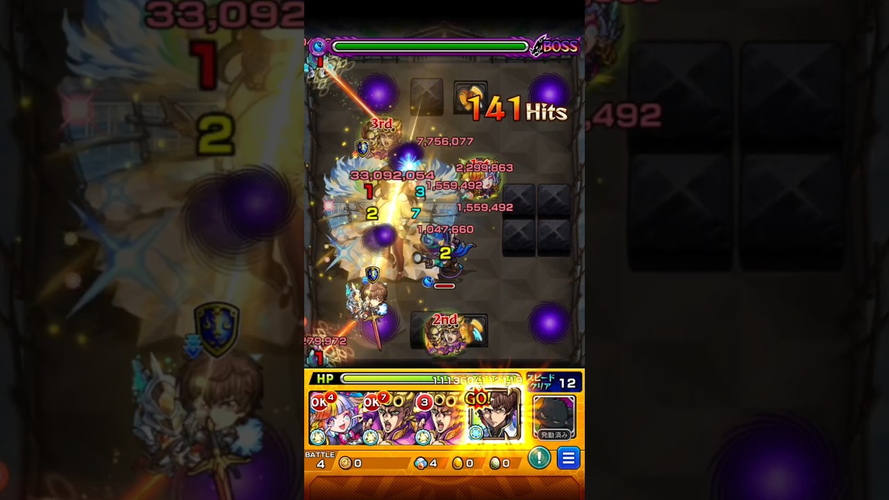 影縫余弦と臥煙伊豆湖をワンパン！友情を混ぜて！#モンスト #物語シリーズ #夜桜さんちの大作戦 #コードギアス