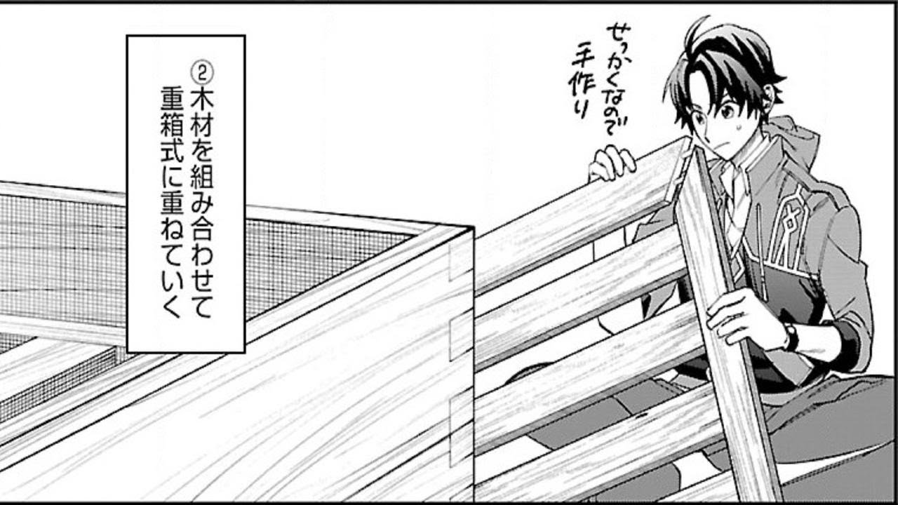 【異世界漫画】異世界ゆるりキャンプ 1~14【マンガ動画】