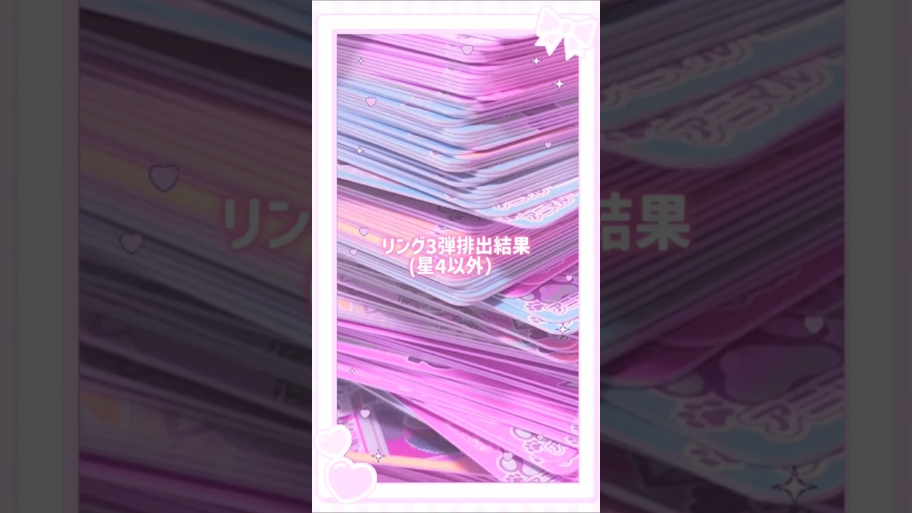 音源お借りしました‪🎶‬♡┊︎#ひみつのアイプリ┊︎#雰囲気