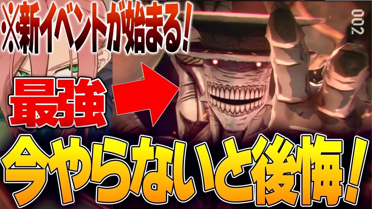 『怪獣８G』全クリ後の育成後悔注意！これを注意しないと新イベ後からマジでキツくなります....無料入手できるあの星4キャラの裏技まで！【怪獣8号 THE GAME】