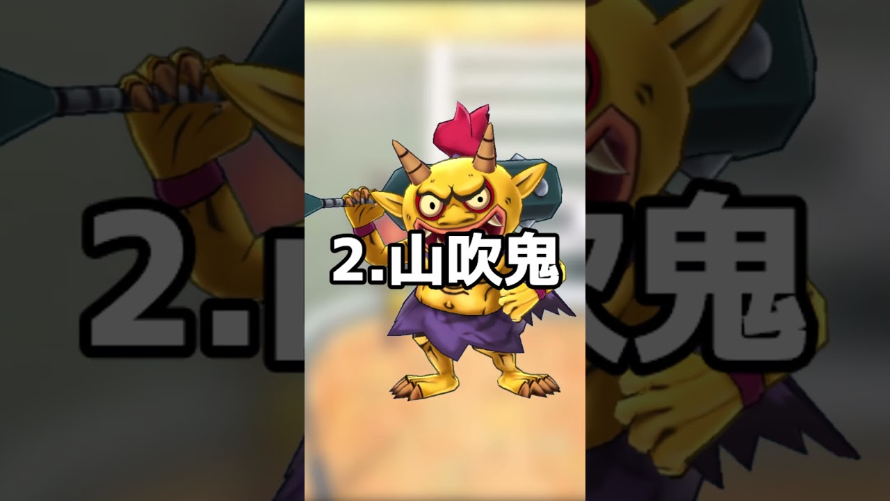 入手が難しすぎる妖怪2選!!【ゆっくり解説】#shorts #妖怪ウォッチ #ゆっくり解説