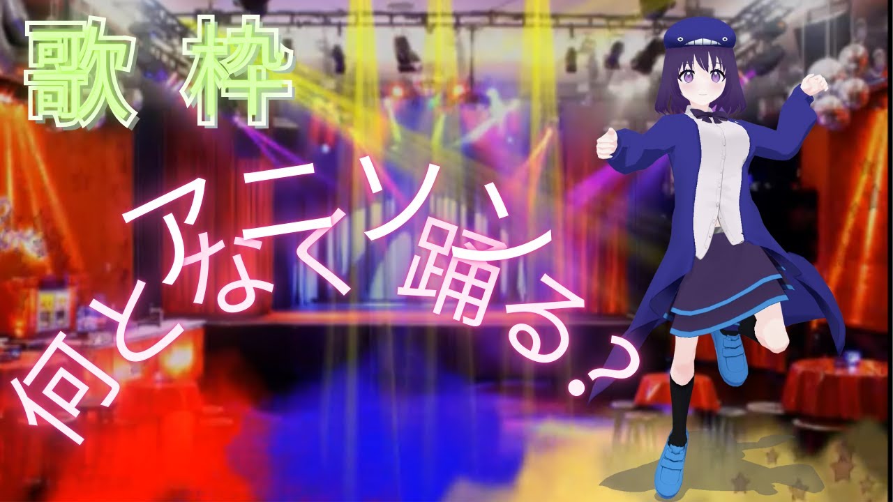 【歌枠#karaoke】祭日なので？歌うよ【くじらちゃん】