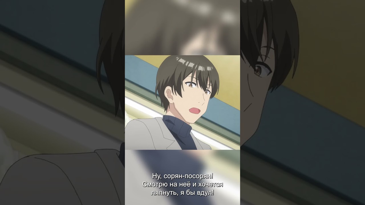 День 14 🪬 | Аниме: Салатник чудаков #анимемоменты #аниме #аниметоп #анимешник #анимешница