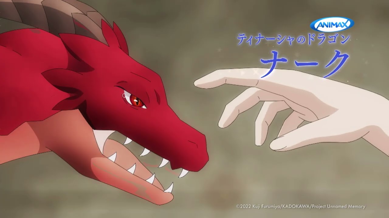 Unnamed Memory S1 - Trailer