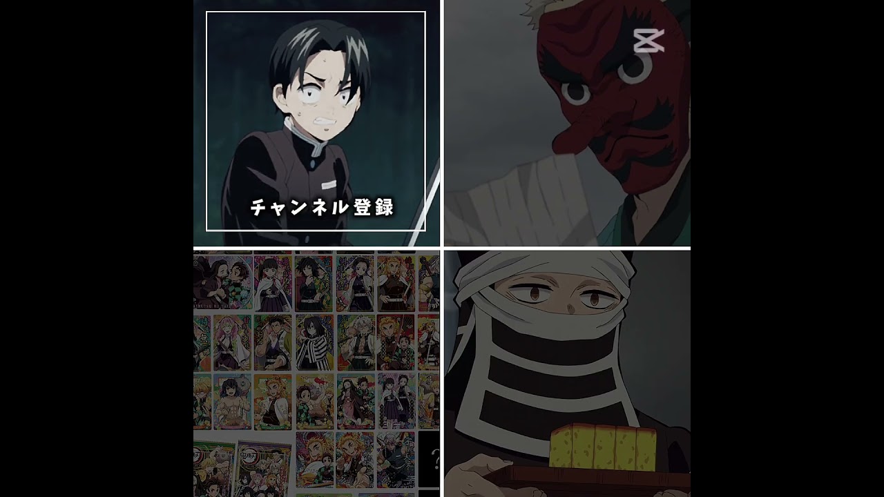 好きなのだれっピ？#村田 #煉獄編 #鬼滅の刃#鱗滝左近次 #柱稽古編