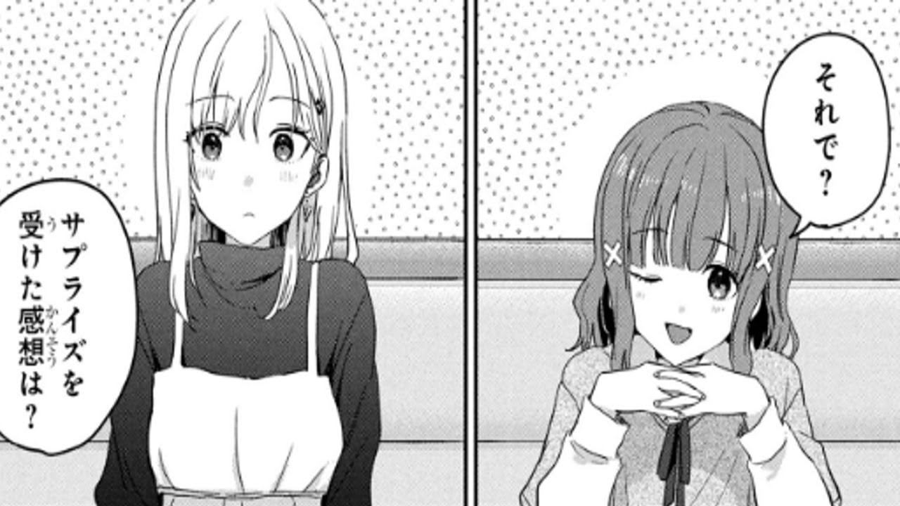 【異世界漫画】義妹生活 1~42【マンガ動画】