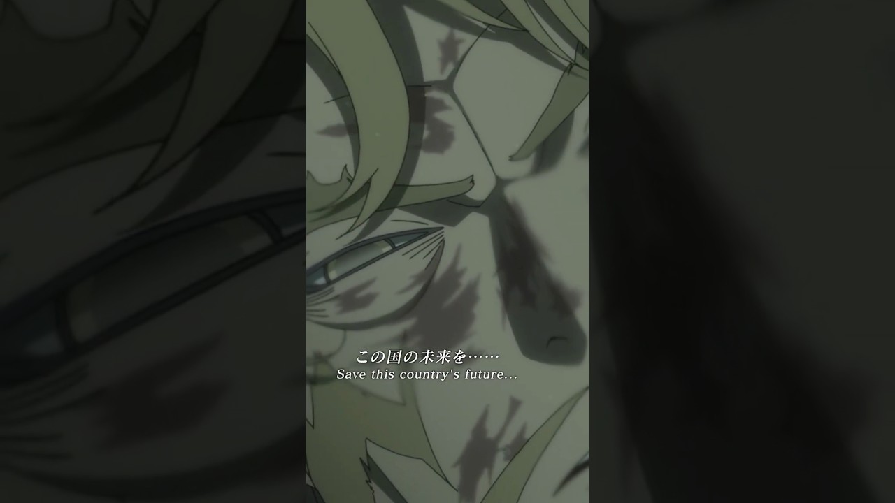 「この国の未来を救ってくれ」／『怪獣８号』第21話（第2期9話）「予兆」より