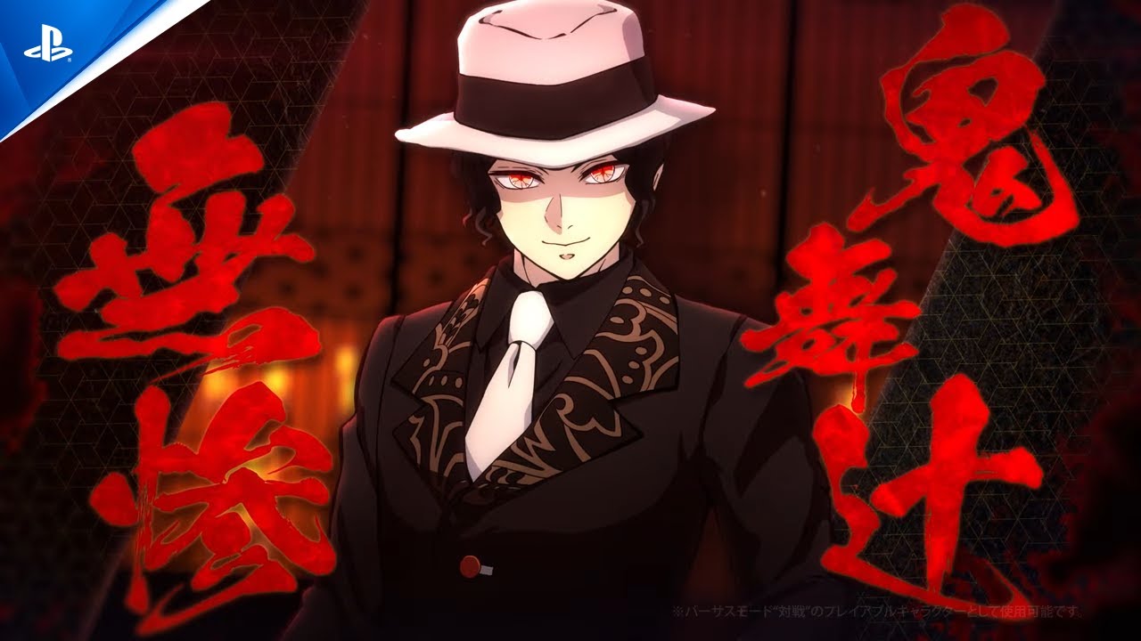 家庭用ゲーム『鬼滅の刃 ヒノカミ血風譚2』キャラクター紹介映像・鬼舞辻󠄀無惨