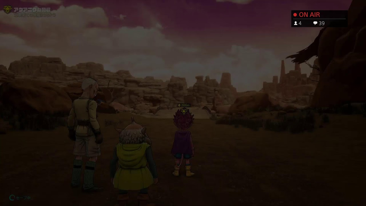 目が見えてないのでヤバいかも？【SAND LAND】vol.10 生配信中