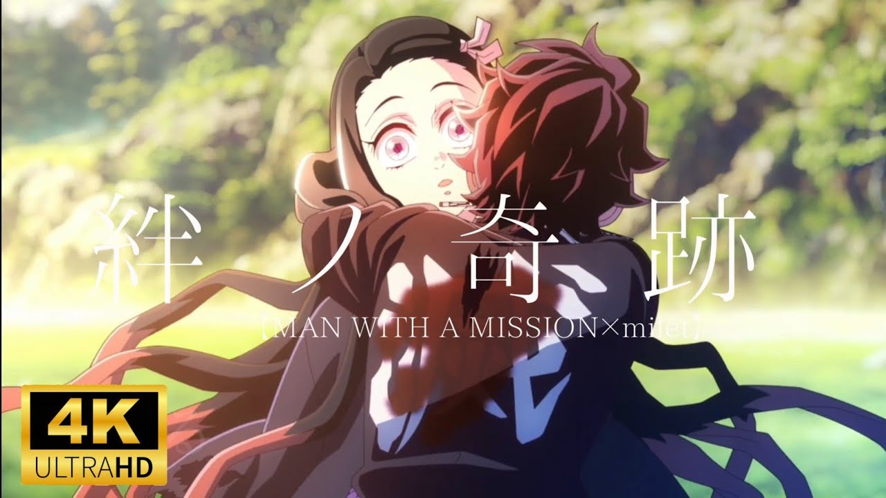 【鬼滅の刃】絆ノ奇跡まとめMAD（立志編～柱稽古編）【AMV】【4K】