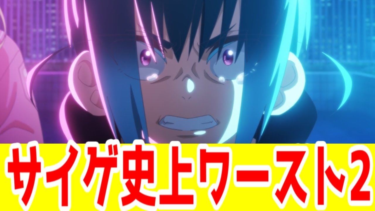 【サイゲで二番目に嫌いなアニメ】「ネクロノミ子のコズミックホラーショウ」の何が嫌いだったのか。ゾンサガ・冥途戦争・マージナルサービス・ブレイバーン・アポカリプスホテルと比較しながら原因を考察してみる