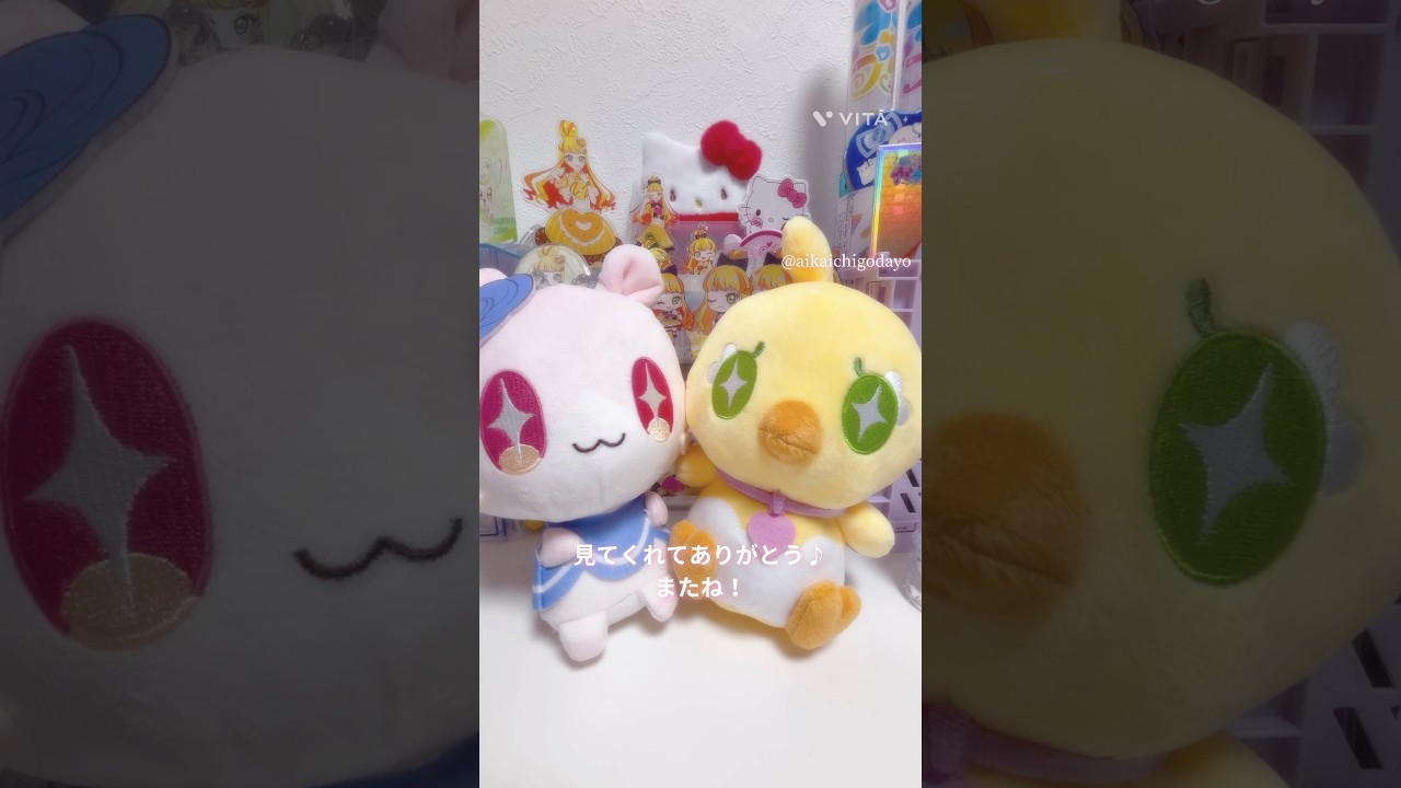 《Vlog＆購入品紹介》ひみつのアイプリ♡プリうさフレンズ買ってきました♪