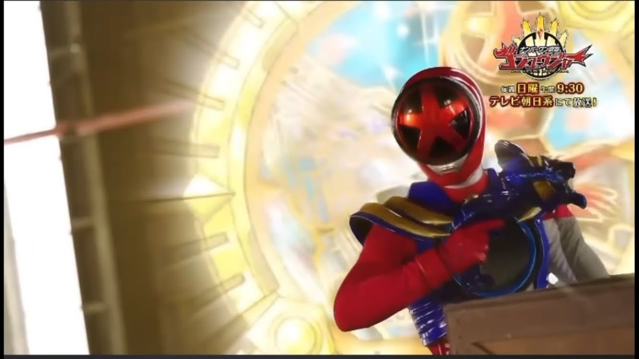 ゴジュウジャー第2話次回予告(爆上戦隊ブンブンジャー風)