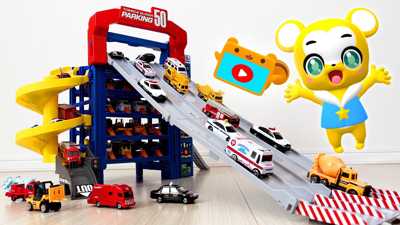 【おもちゃ】スライダーパーキングではたらくくるまをおかたづけ！トミカ★はたらくくるま・消防車・救急車・パトカー★乗り物 いっぱい 子供向け知育動画★赤ちゃん喜ぶアニメ,Tomica Cars