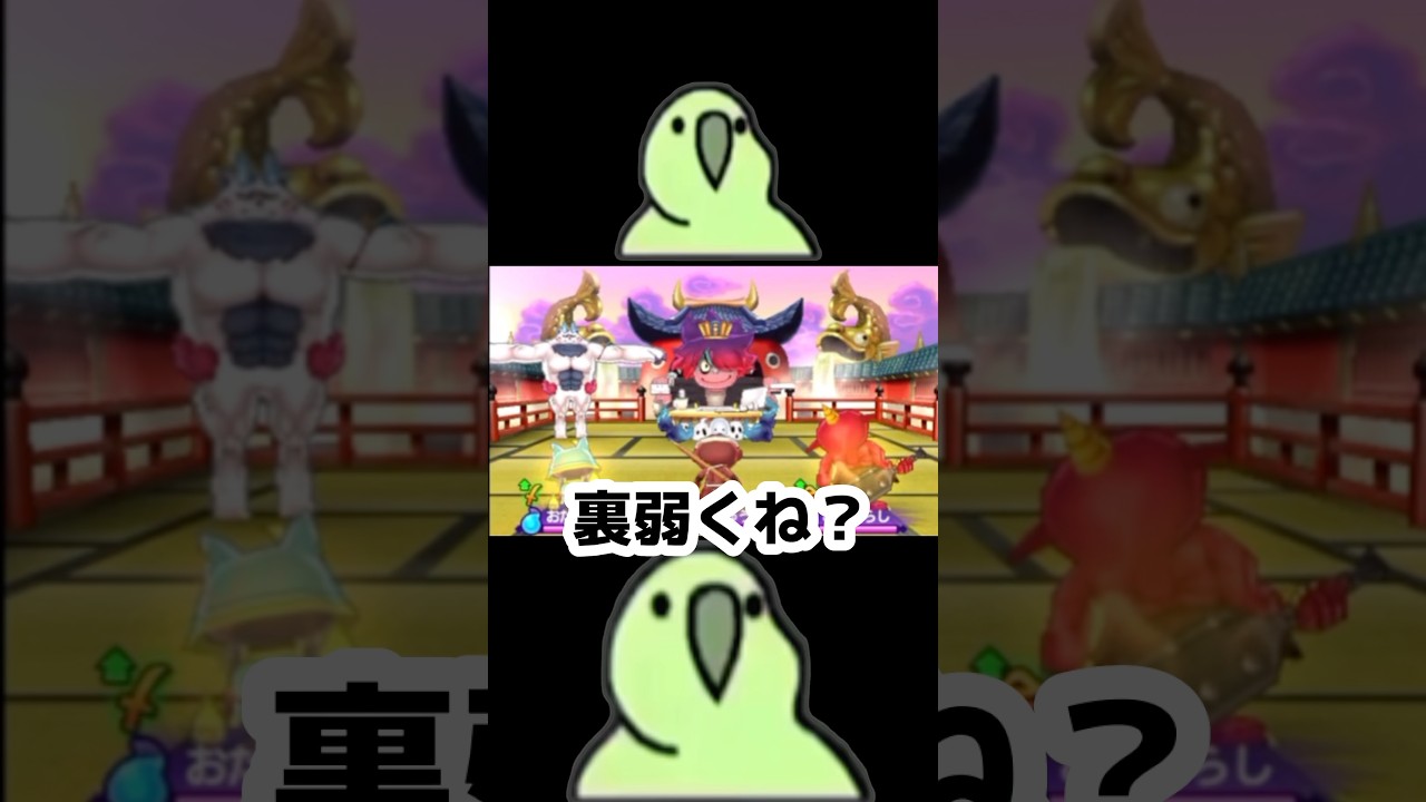 日ノ神…お前弱かったのか…【妖怪ウォッチ2】 #妖怪ウォッチ #妖怪ウォッチ2 #shorts #short #チート