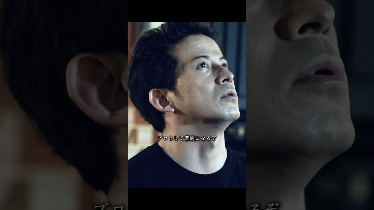 普通の生活も容易じゃない #ザ・ファブル #映画 #movie #shorts