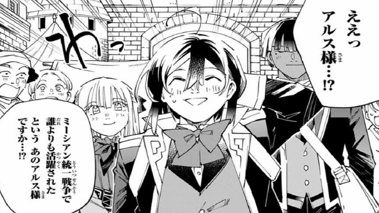 【異世界漫画】転生貴族、鑑定スキルで成り上がる～弱小領地を受け継いだので、優秀な人材を増やしていたら、最強領地になってた 1~192【マンガ動画】