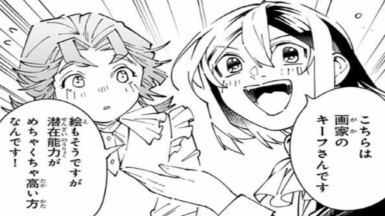 【異世界漫画】転生貴族、鑑定スキルで成り上がる～弱小領地を受け継いだので、優秀な人材を増やしていたら、最強領地になってた 1~183【マンガ動画】