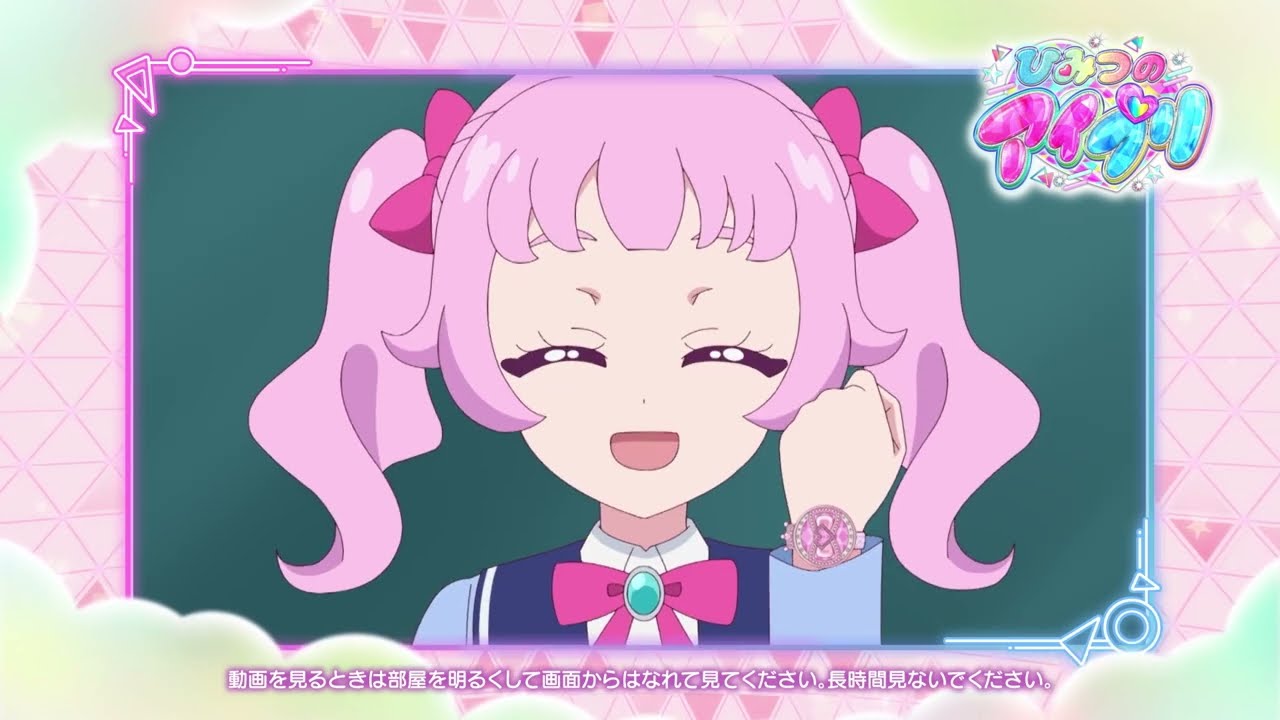 『ひみつのアイプリ　きゃらあらーむ！』が登場⏰✨