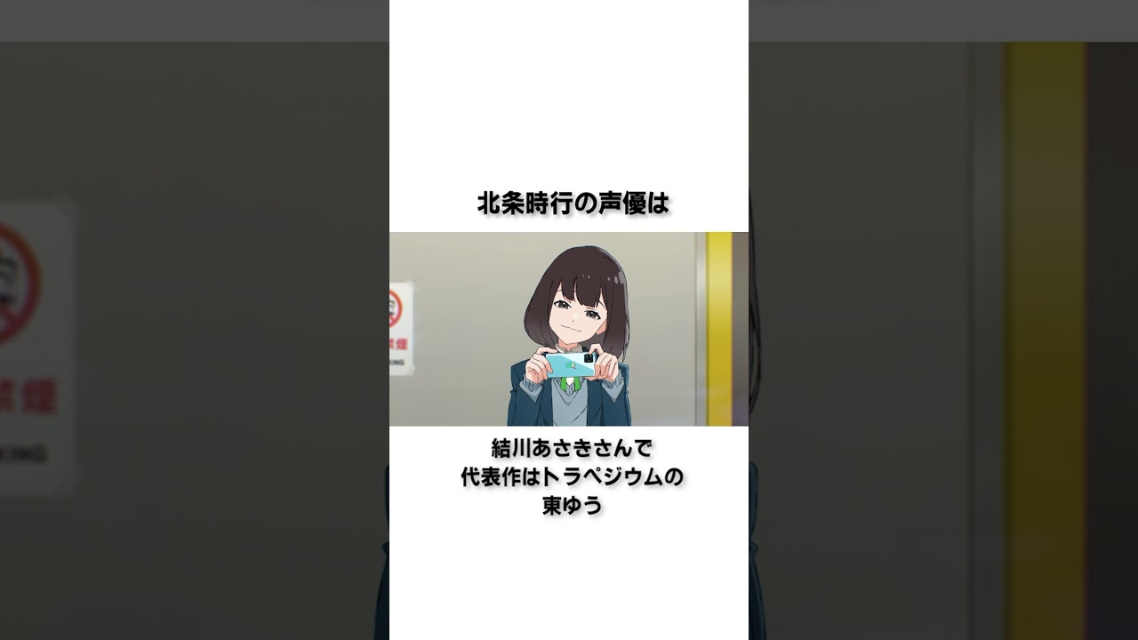 【逃げ上手の若君】みんなみてる？ #anime #逃げ上手の若君 #アニメ #漫画 #ジャンプ