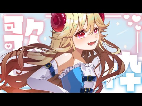 【#karaoke /#歌枠】定期おかえり歌枠！ただいま待ってるよ～！【#新人Vtuber/＃七八くまの 】